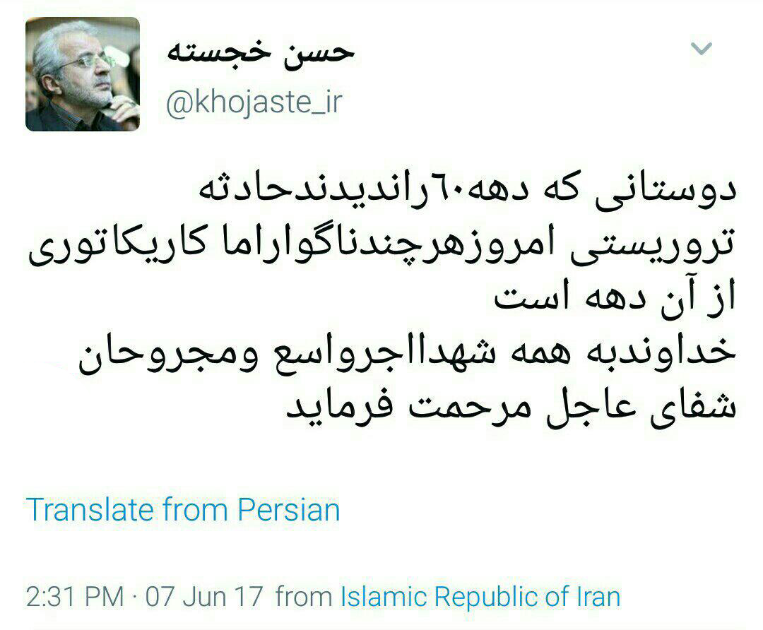 امروز، کاریکاتوری از حوادث دهه ۶۰