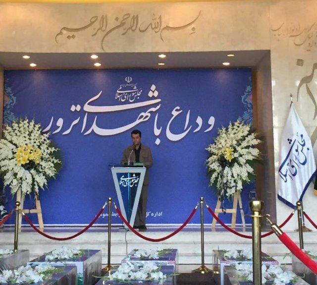 آغاز مراسم وداع با شهدای ترور در مجلس آغاز مراسم وداع با شهدای ترور در مجلس