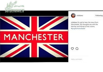 همدردی بکهام و رونالدو با حادثه دیدگان منچستر +عکس همدردی بکهام و رونالدو با حادثه دیدگان منچستر +عکس
