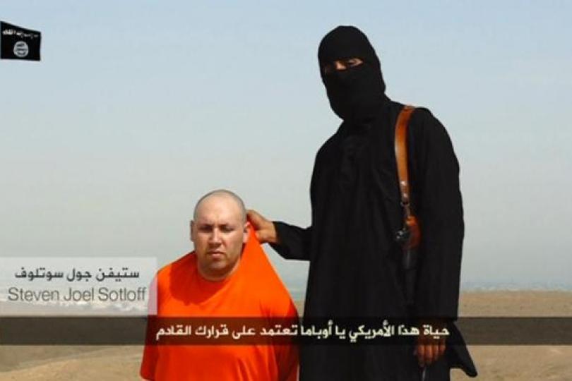 فارغ‌التحصیل دانشگاه تل‌آویو چه ارتباطی با اسرار داعش دارد؟ +تصاویر