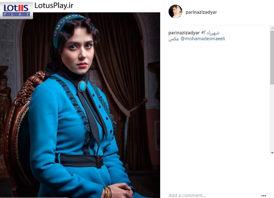 عکسی تازه از پریناز ایزدیار در «شهرزاد»