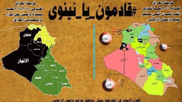 کدام مناطق عراق هنوز در کنترل داعش هستند؟ +نقشه کدام مناطق عراق هنوز در کنترل داعش هستند؟ +نقشه