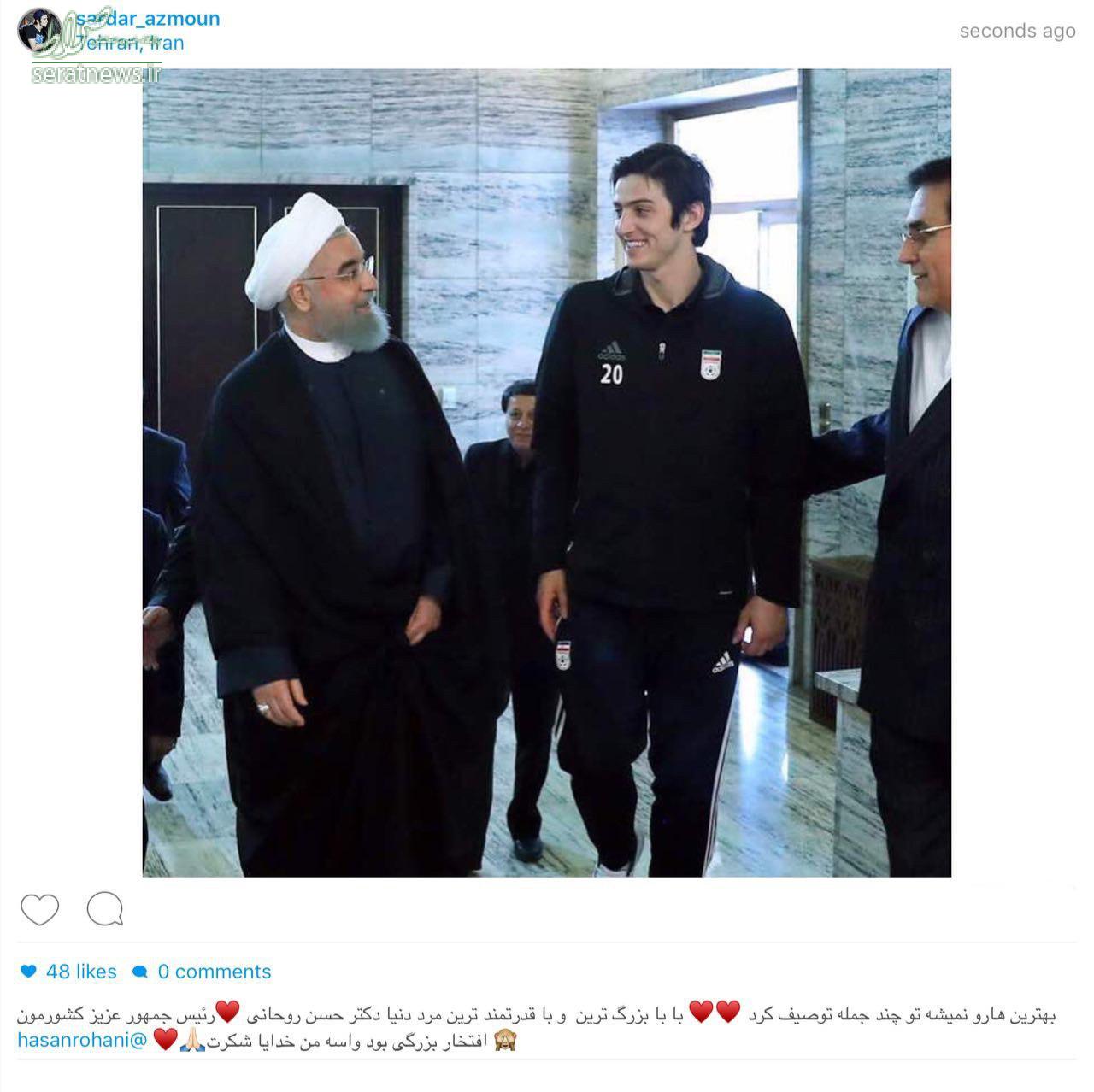 عکس/ اشتباه عجیب سردار آزمون و لقب عجیبتر او به روحانی عکس/ اشتباه عجیب سردار آزمون و لقب عجیبتر او به روحانی