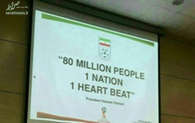 عکس/ رونمایی از شعار تیم ملی تا جام جهانی