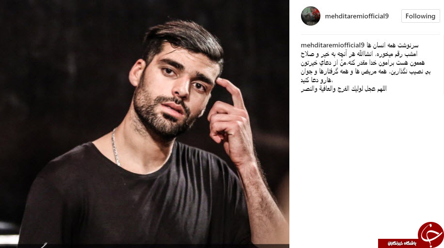 دلنوشته مهدی طارمی در شب قدر +عکس دلنوشته مهدی طارمی در شب قدر +عکس