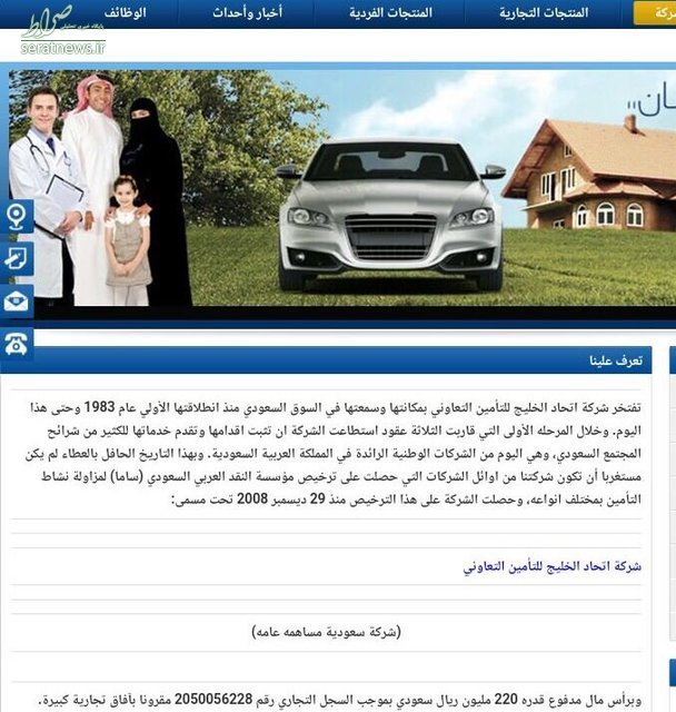 واردات آبمیوه عربستانی با نام مشکوک +تصاویر واردات آبمیوه عربستانی با نام مشکوک +تصاویر