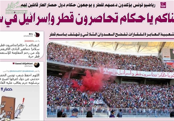 شعار سیاسی تاملبرانگیز هواداران فوتبال تونس +تصاویر شعار سیاسی تاملبرانگیز هواداران فوتبال تونس +تصاویر