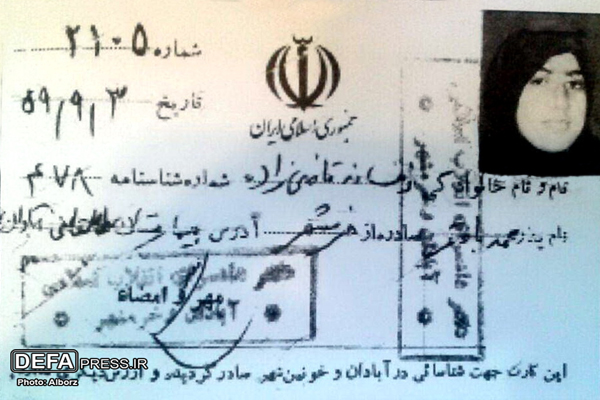 روایت بانوی مقاوم خرمشهری از آزادی خرمشهر+تصاویر روایت بانوی مقاوم خرمشهری از آزادی خرمشهر+تصاویر