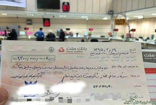 نرخ عجیب خط موبایل الناز شاکردوست +عکس