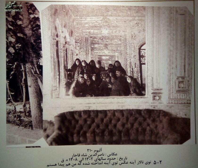 عکس/ نخستین سلفی ایرانی در تالار آیینه کاخ گلستان