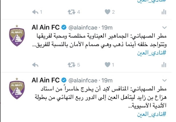 خط و نشان مدیر باشگاه العین برای استقلالیها!+عکس خط و نشان مدیر باشگاه العین برای استقلالیها!+عکس