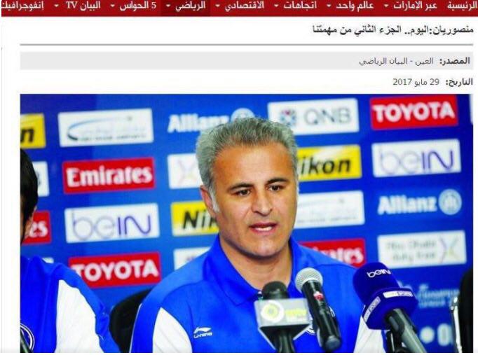سرمربى جديد استقلال معرفى شد! + عکس سرمربى جديد استقلال معرفى شد! + عکس
