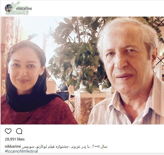 عکس/ نیکی کریمی و پدرش در سوییس عکس/ نیکی کریمی و پدرش در سوییس