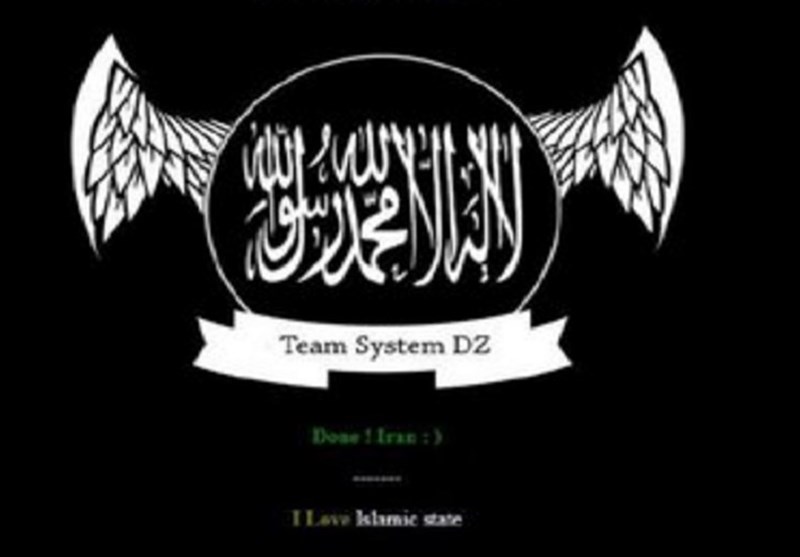 سایت سازمان میراث هک شد +عکس