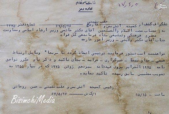 عکس/ حسن روحانی، رئیس کمیته عقب‌نشینی!