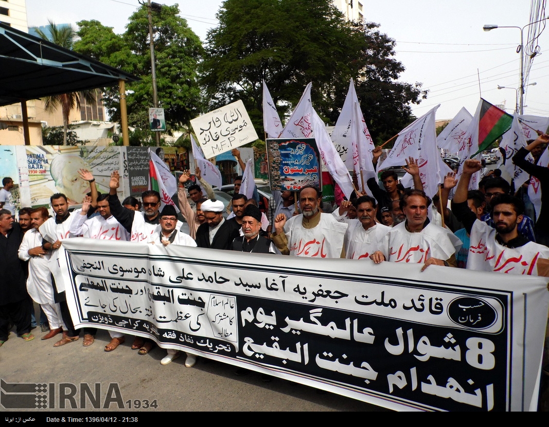 عکس/ تظاهرات پاکستانی‌ها در سالروز تخریب 