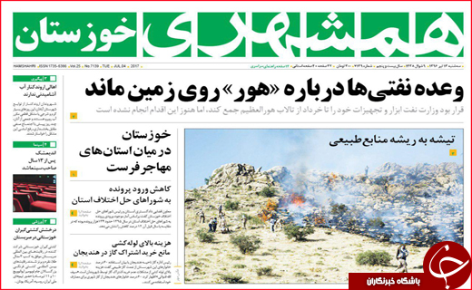 عکس/ وعده‌ نفتی‌ها روی زمین ماند