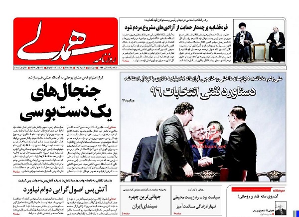 تصاویر/ از جنجال‌‌های یک دست‌بوسی تا بازگشت بی‌صدای تورم دورقمی