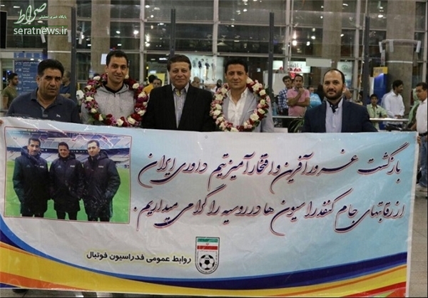 فغانی به ایران بازگشت +عکس