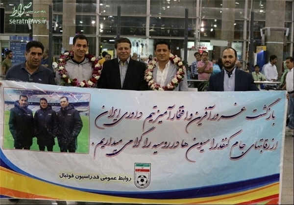فغانی به ایران بازگشت +عکس فغانی به ایران بازگشت +عکس