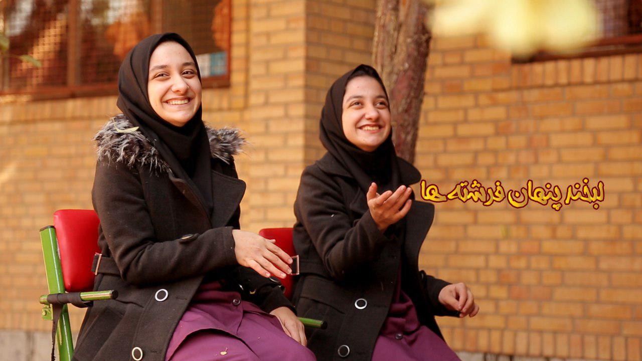 لبخند پنهان فرشته ها را دریابیم +تصاویر لبخند پنهان فرشته ها را دریابیم +تصاویر