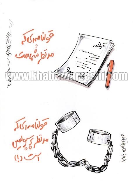 کاریکاتور/ قولنامه مدنظر پرسپولیس برای طارمی کاریکاتور/ قولنامه مدنظر پرسپولیس برای طارمی