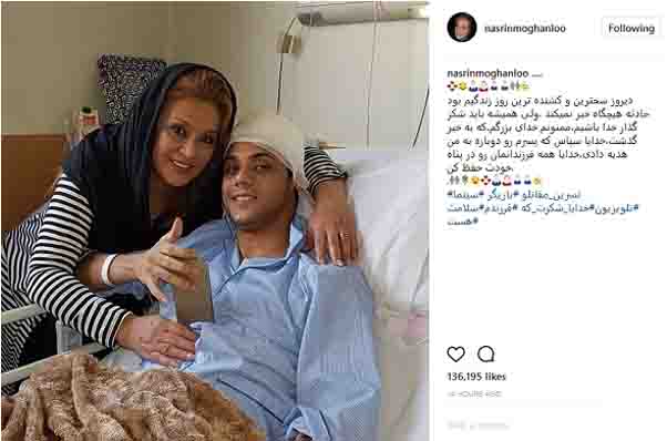 سخترین روز زندگی نسرین مقانلو +عکس سخترین روز زندگی نسرین مقانلو +عکس