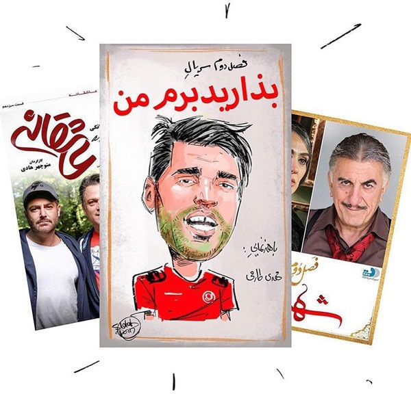 کاریکاتور/ رونمایی از فصل دوم کاریکاتور/ رونمایی از فصل دوم