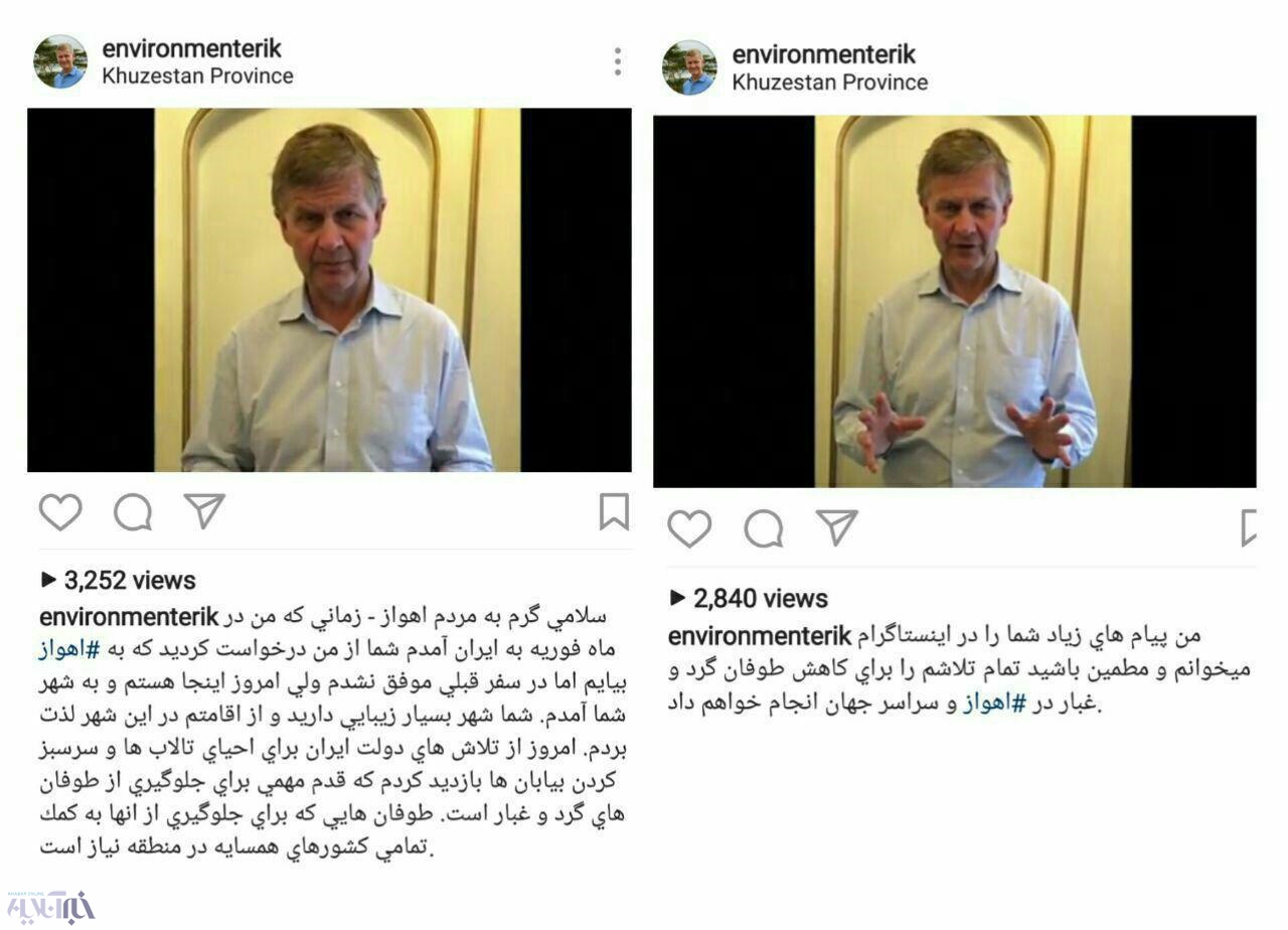 پیام زیستمحیطی پیام زیستمحیطی