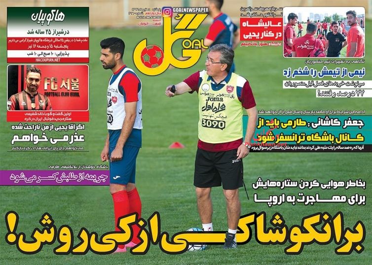 عکس/ برانکو شاکی از کی‌روش