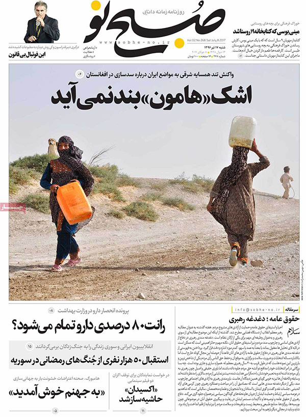 عکس/ اشک 