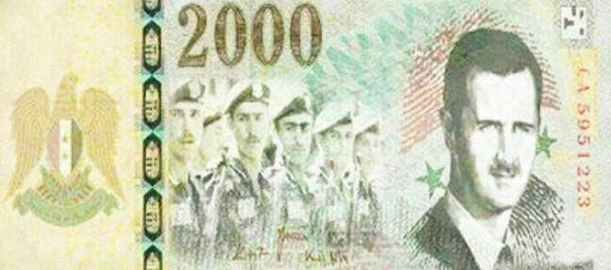 انتشار اسکناس با تصویر بشار اسد چه پیام خاصی دارد؟ انتشار اسکناس با تصویر بشار اسد چه پیام خاصی دارد؟