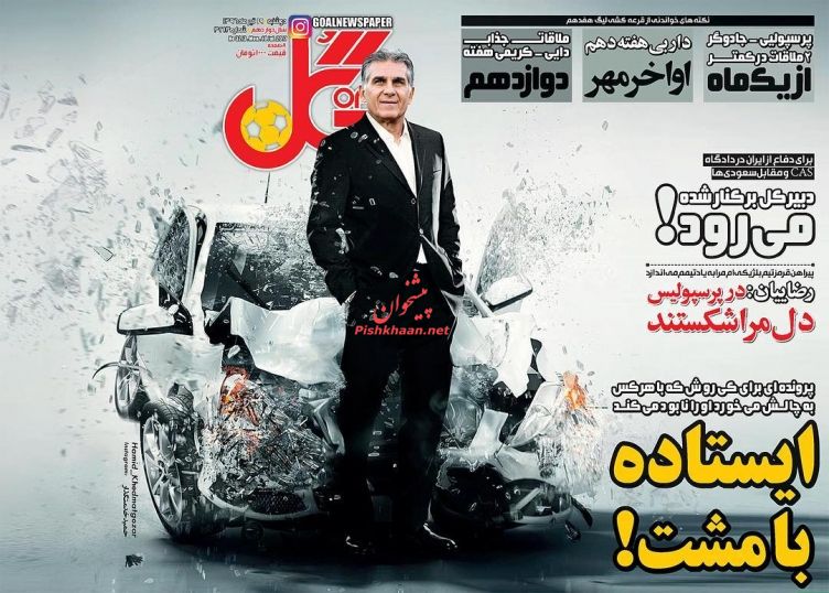 عکس/ ایستاده در مشت