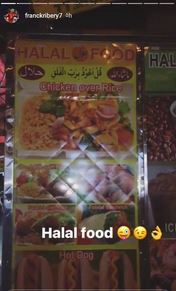 حضور بازیکن بایرن در رستوران غذاهای حلال +عکس