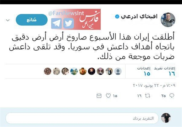 اعتراف سخنگوی ارتش اسراییل درباره حمله موشکی سپاه اعتراف سخنگوی ارتش اسراییل درباره حمله موشکی سپاه