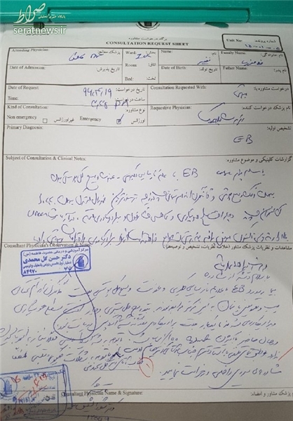 نفیسه دختر مبتلا به ای‌بی درگذشت +تصاویر دلخراش