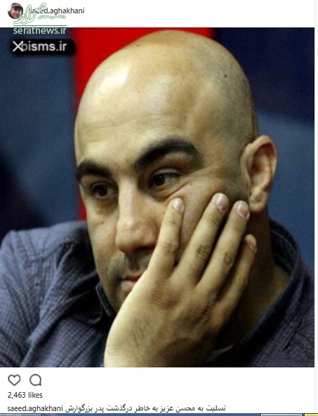 محسن تنابنده عزادار شد +عکس محسن تنابنده عزادار شد +عکس