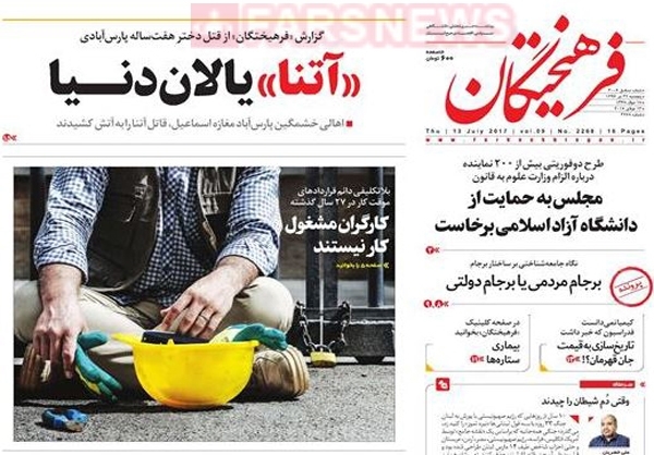 عکس/ 