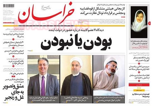 عکس/ بودن یا نبودن