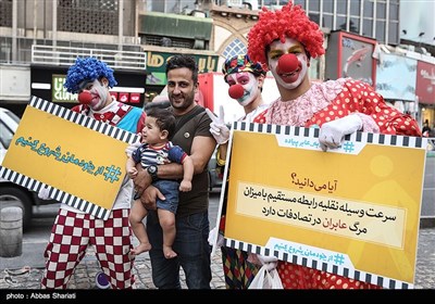 عکس/ پویش 