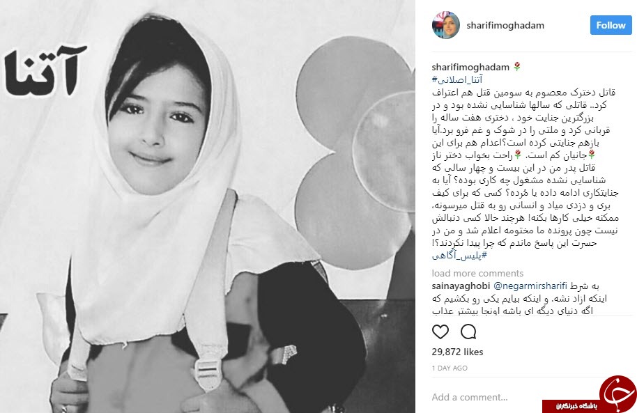 پردهبرداری از قتل پدر مجری معروف+عکس پردهبرداری از قتل پدر مجری معروف+عکس