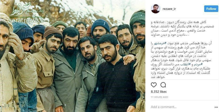 محسن رضایی: آن روزها کسی مدعی فتح نبود محسن رضایی: آن روزها کسی مدعی فتح نبود