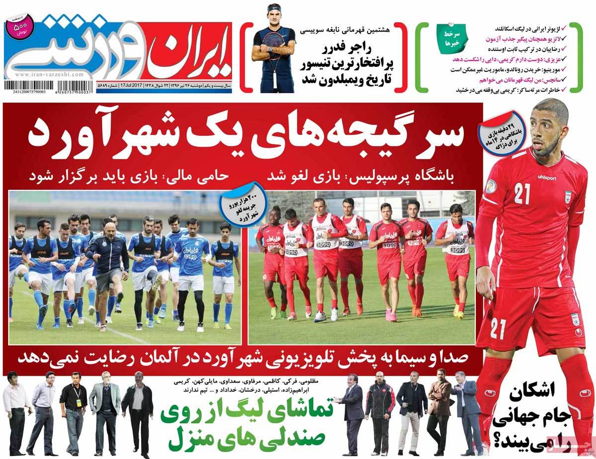 عکس/ سرگیجه‌های یک شهرآورد