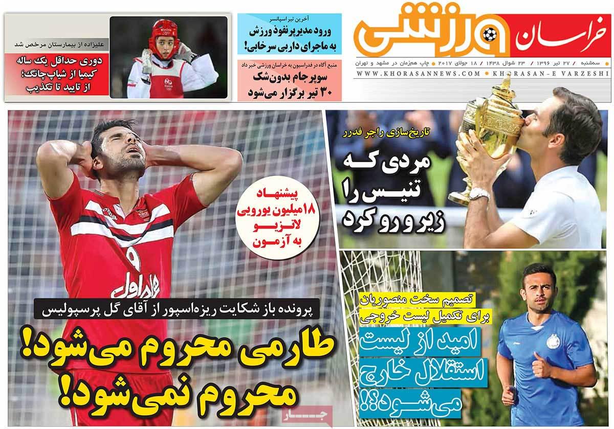 عکس/ طارمی محروم می‌شود!