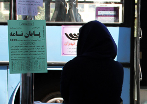 مجازات جدید مجلس برای پایاننامه تقلبی مجازات جدید مجلس برای پایاننامه تقلبی
