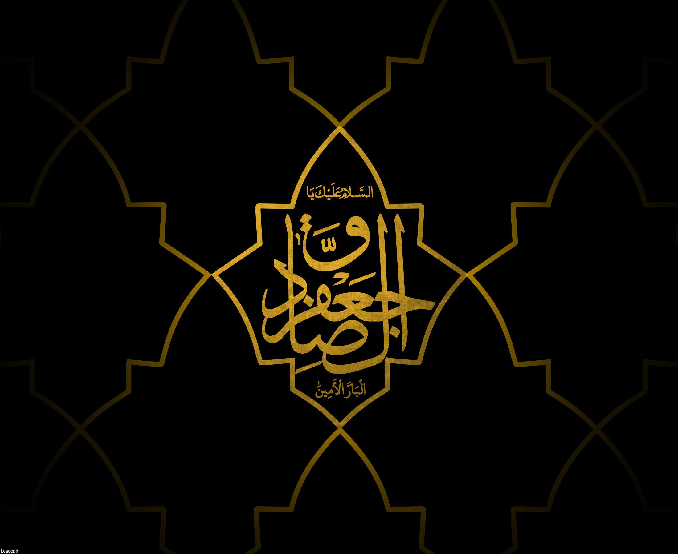 گرافیک/ امام صادق مرد مبارزه، علم و دانش و مرد تشکیلات بود گرافیک/ امام صادق مرد مبارزه، علم و دانش و مرد تشکیلات بود