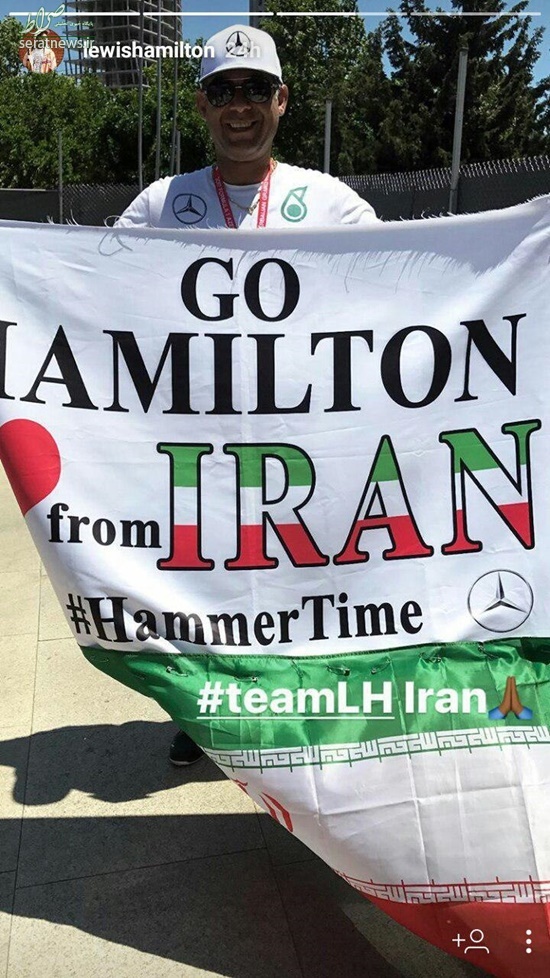 عکس/ قهرمان فرمول 1 جهان با پرچم ایران