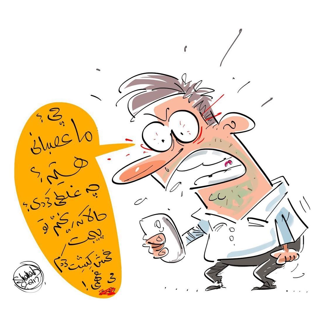 کاریکاتور عصبانی ترین مردم دنیا