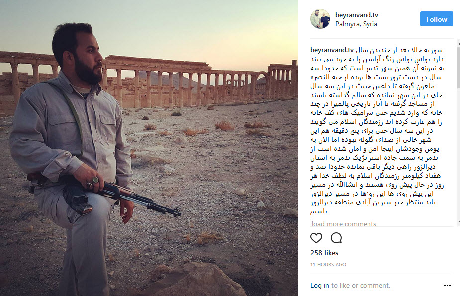 بیرانوند اسلحه به دست گرفت +عکس بیرانوند اسلحه به دست گرفت +عکس