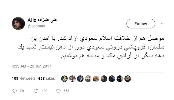 کارشناس BBC: شاید از آزادی مکه و مدینه هم نوشتیم+عکس کارشناس BBC: شاید از آزادی مکه و مدینه هم نوشتیم+عکس